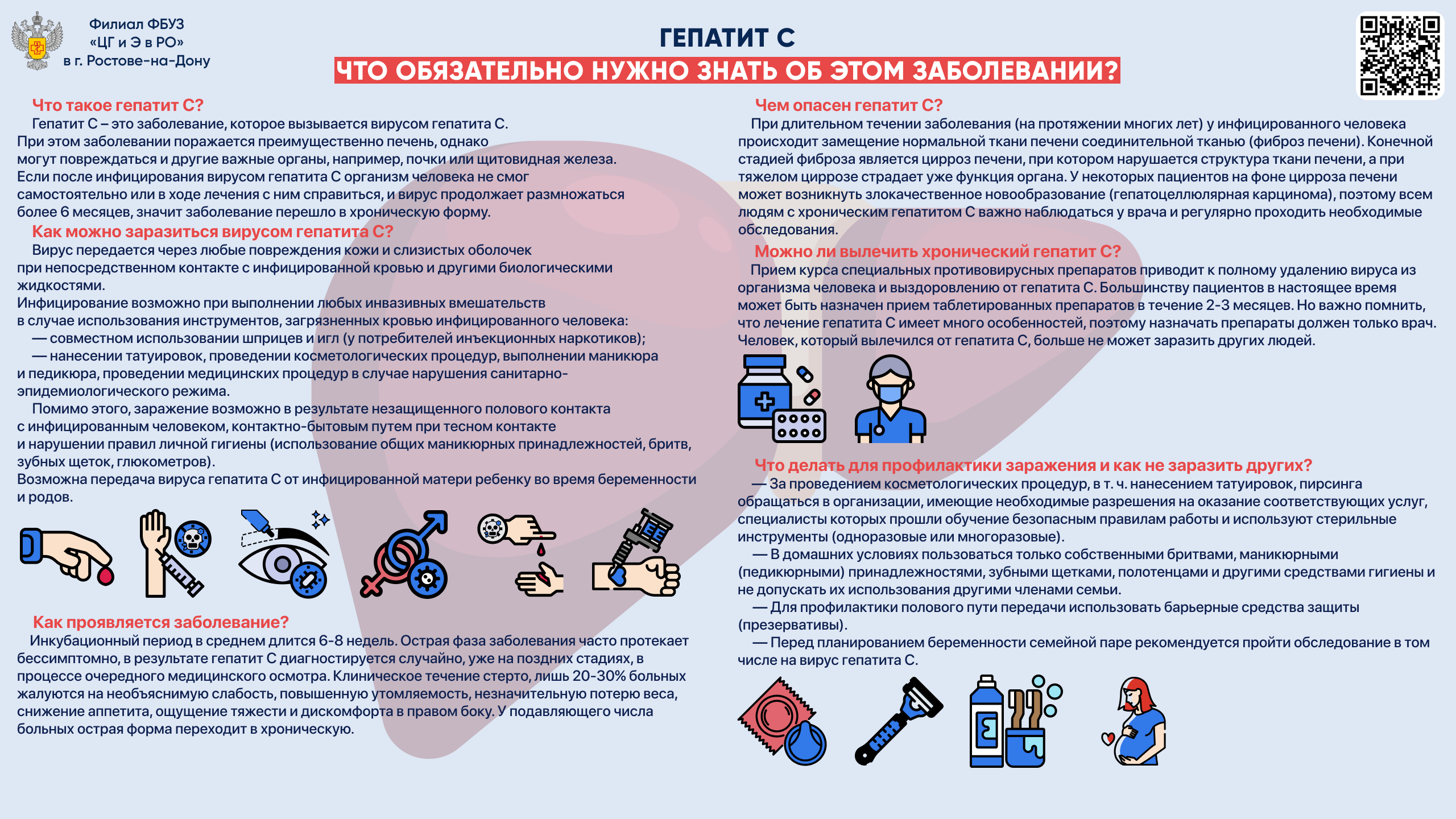 Детские безопасные сайты – МБОУ Тарасово-Меловская средняя  общеобразовательная школа